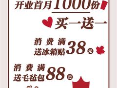 -万达广场(沈阳铁西店)