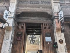 -乌镇东栅景区