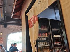 -恰八斗·猛火长沙菜(国贸店)