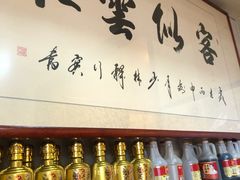 -老北京褡裢火烧·任记