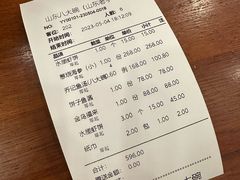 -山东八大碗山东老字号