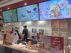 -DQ·蛋糕·冰淇淋(徐东销品茂店)