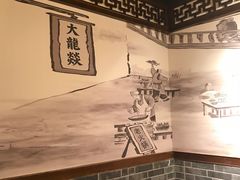 -大龙燚火锅(五一广场店)