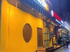 门面-吉兆手握寿司(车公庙店)