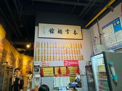 -春雪面馆(转塘店)