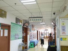 -四川省第二中医医院