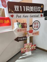 -康美贞·痘肌养护管理中心