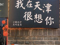 -大象厨房(重庆道店)
