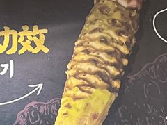 -大叹号·朝鲜族烤肉(潍坊泰华城店)