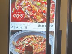 -湘水滨·臭鳜鱼·湘菜(马驹桥店)