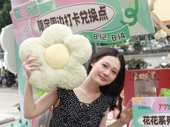 -IPARK购物中心