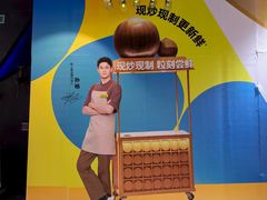 -时尚天河商业广场