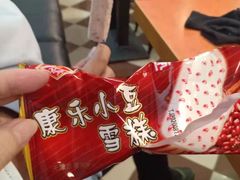 -康乐(滨江道店)