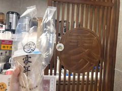 涓豆腐奶茶-雾鲜(KKMALL店)