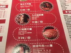 菜单-黄门火锅(梦时代店)