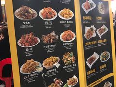 菜单-BHC炸鸡(明洞总店)