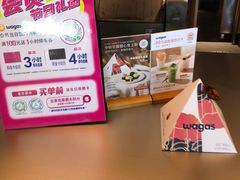 -Wagas沃歌斯(北京君太百货店)