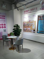 -孩子王(泊富ICITY店)