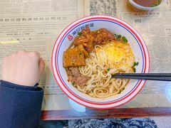 -捌玖粉面馆·猪油拌粉