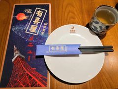 -有喜屋·深夜食堂(北京西路店)