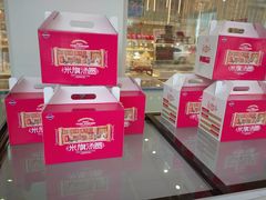 -MAKY米旗(三好旗舰店)