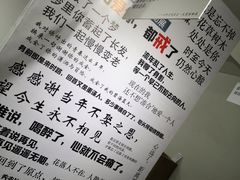 -成都失恋馆