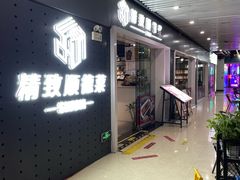 -精致顺德菜(琶洲店)
