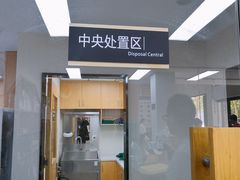 -联合动物医院(光谷诊疗中心)