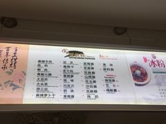 菜单-贺记蛋烘糕(青羊第五分店)