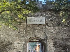 -遥桥古堡