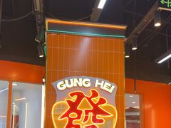 -赵财记·肠粉·煲仔饭(九龙城店)