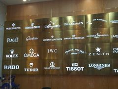 -亨得利名表服务中心(上海湾店)