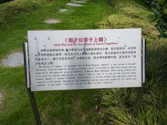 -泰州凤城河风景区-泰山公园