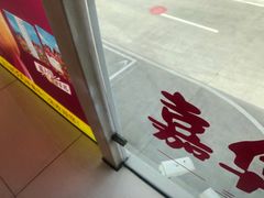-丽江三义国际机场
