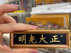 -故宫冰窖餐厅