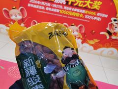 -大润发(康桥店)