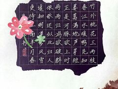 -缤纷鸟美术书法(建大校区)