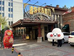 -波特曼西餐厅(南岗店)