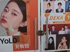 -DEKA大咔摄影·企业形象照·商务形象照拍摄(番禺南村万博店)