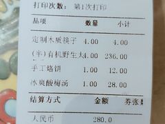 -宝轩渔府·老字号海鲜·正宗津菜(水上店)