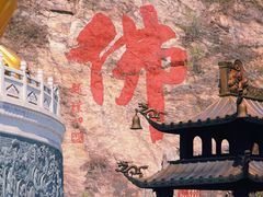 -大伊山景区