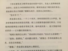 -西西弗书店(城西银泰城店)