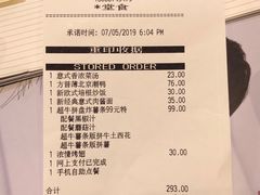 账单-必胜客(城西银泰店)