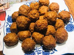 干炸丸子-同合居·非遗东北菜(王府井店)