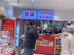 -味多美蛋糕(灯市口店)