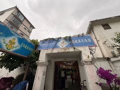 -尼玛藏家风味园(阿山食城店)