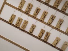 -正南齐北·老街糯米团(洪崖洞店)