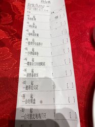 -喜爱轩酒楼·宴会厅