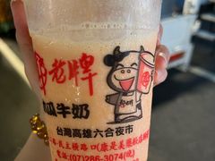 -六合夜市