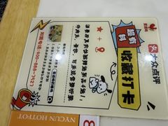 -壹道鸣·药膳鸡(月苑店)